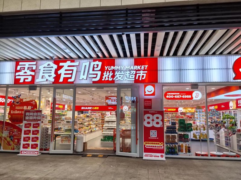海口百货商行：新时代零售行业的独特魅力